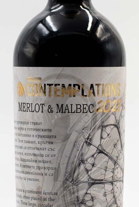 Katarzyna Estate Contemplations Malbec x Merlot 2023