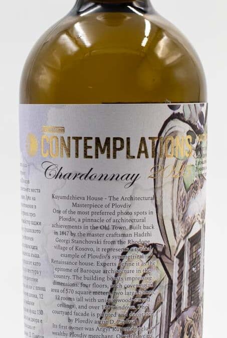 Katarzyna Estate Contemplations Chardonnay 2023