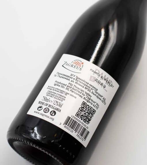 Zagreus Winery Pamid x Merlot 2023 - detail etikety