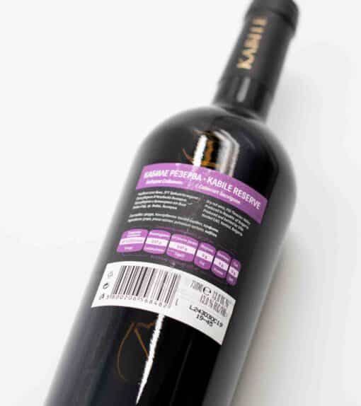 Villa Yambol Kabile Cabernet Sauvignon Reserve – láhev s elegantní etiketou a sytě rubínovou barvou.