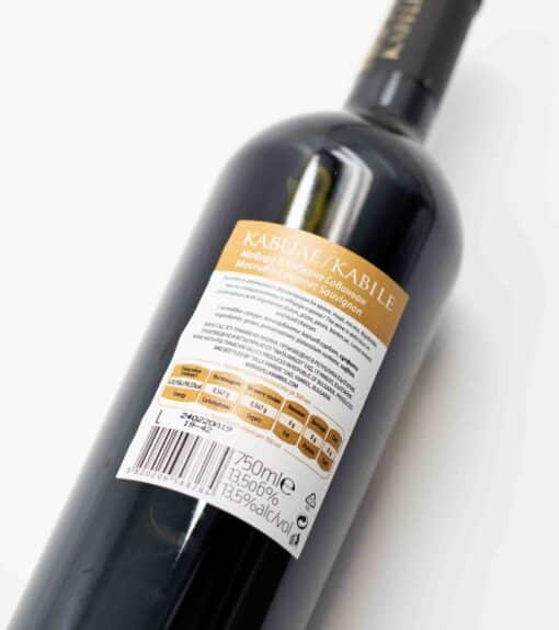 Villa Yambol Kabile Mavrud x Cabernet Sauvignon – dokonalé spojení tradičního bulharského Mavrudu a Cabernet Sauvignonu.